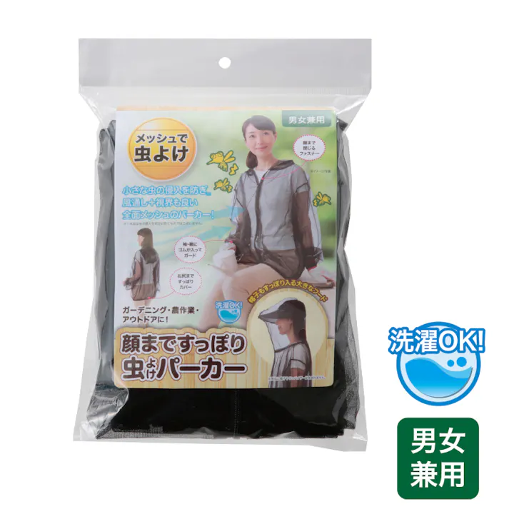 【顔まですっぽり虫よけパーカー】 ちあふる 顔までしっかりガード!メッシュ素材でムレにくく快適な虫よけパーカー UV対策 紫外線対策 フード付き 蚊よけ ガーデニング 農作業 釣り アウトドア JAN:4571414679916
