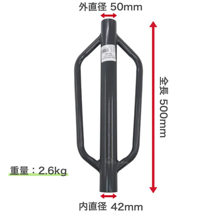 打込みハンマー SH-500 内径42mm×全長500mm 打ち込みハンマー 支柱用ハンマー アニマルフェンス支柱打ち込み 【送料無料】