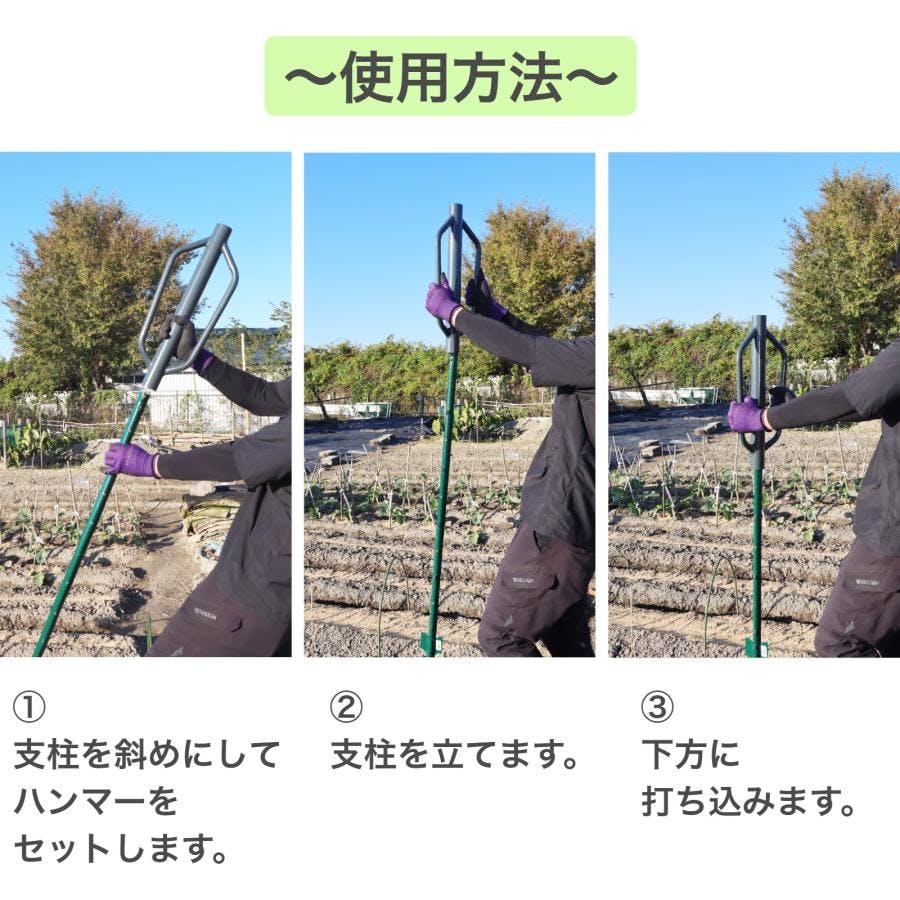 打込みハンマー SH-500 内径42mm×全長500mm 打ち込みハンマー 支柱