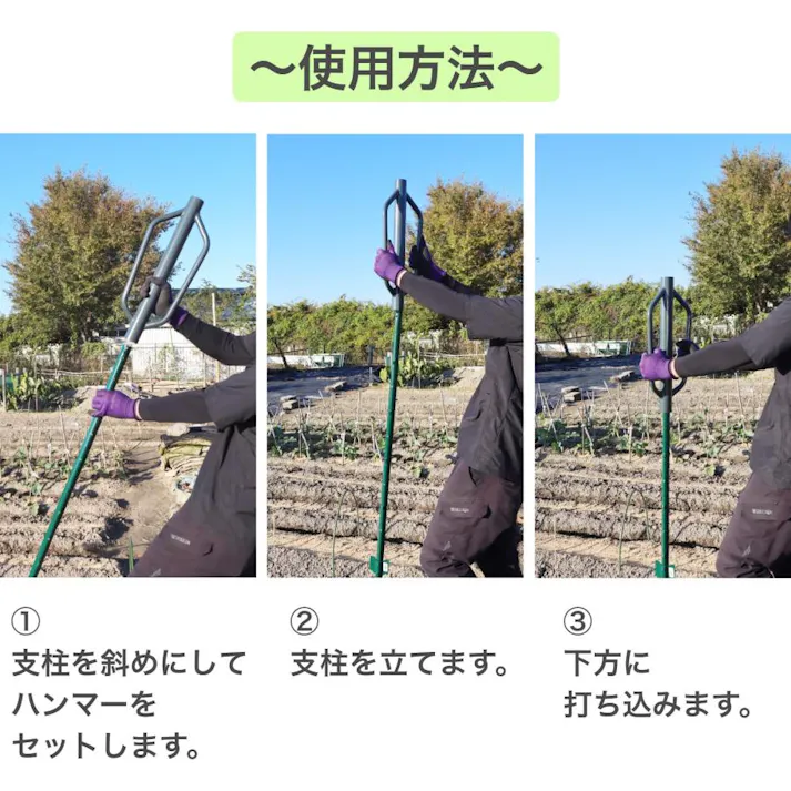 打込みハンマー SH-500 内径42mm×全長500mm 打ち込みハンマー 支柱用ハンマー アニマルフェンス支柱打ち込み 【送料無料】