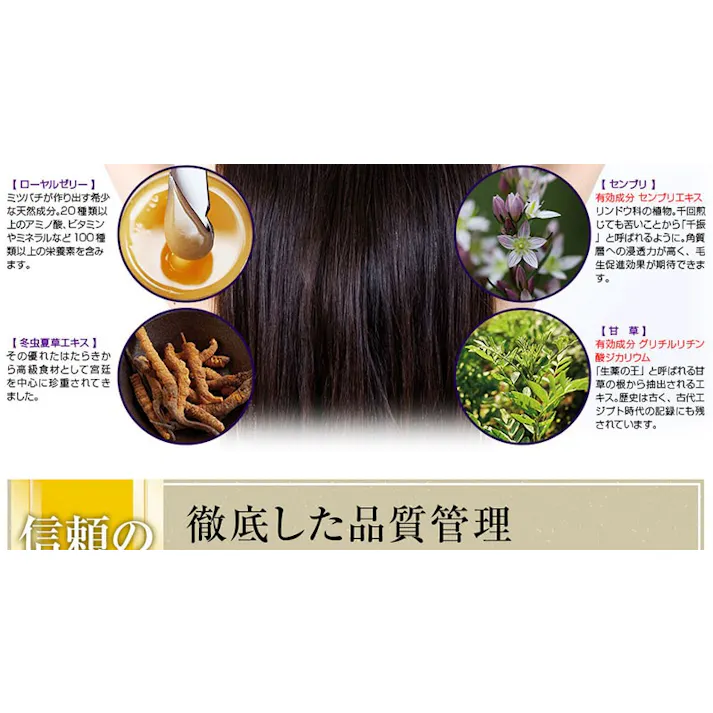 【薬用育毛剤 夢美髪(ゆめみはつ) 3個セット】 ちあふる 髪を支える土台の頭皮をケア!育毛・薄毛・脱毛予防・発毛促進 3つの有効成分と保湿成分を配合 潤いを与えて髪が育ちやすい環境へ 抜け毛 かゆみ 日本製 医薬部外品 JAN:4560258562027