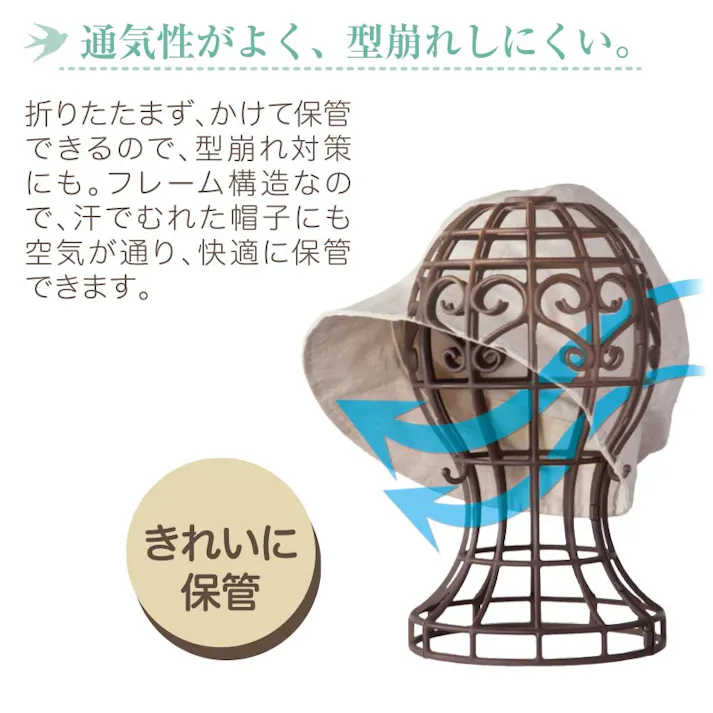 【かんたん便利な帽子スタンド ブラウン】 ちあふる 帽子収納 スタンド 小物掛け 日本製 JAN:4571414695886