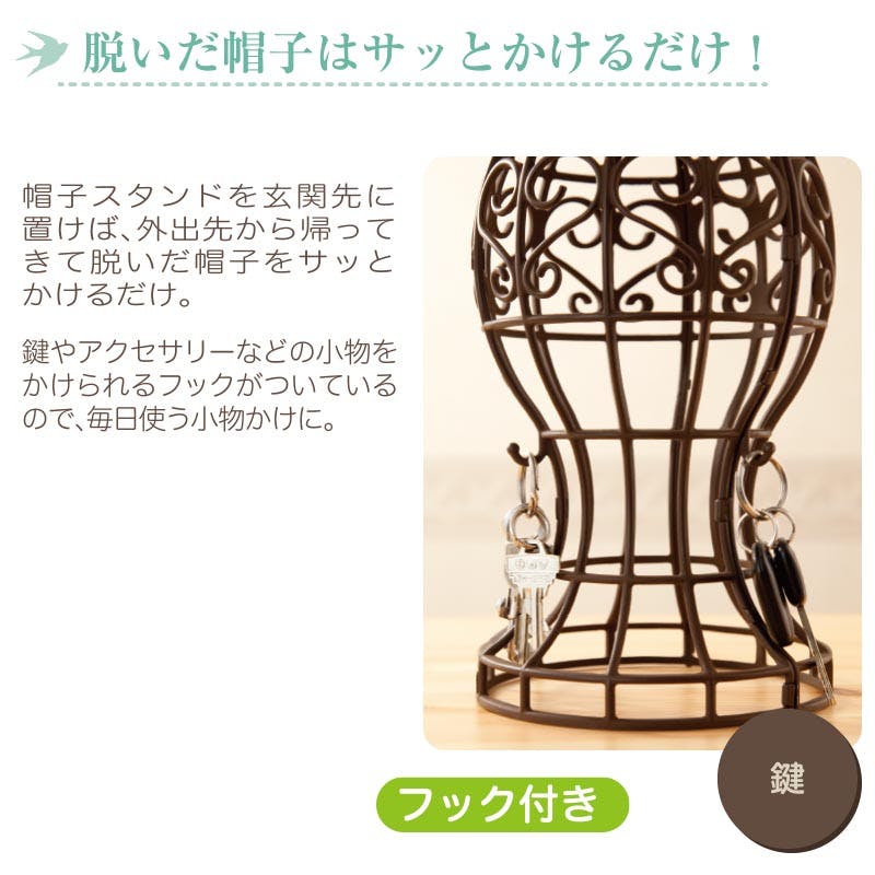 かんたん便利な帽子スタンド ブラウン 3個セット】 ちあふる