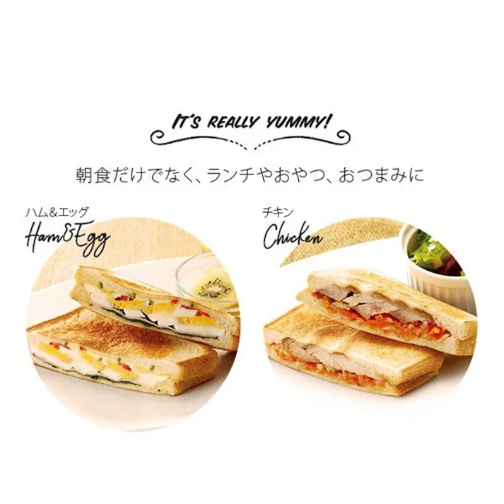 【IHマーブルコートホットサンドパン】 ちあふる 外はカリカリ中はふっくら!耳ごと具だくさんで焼けるホットサンドメーカー 両面焼きでひっくり返しもラクラク マーブルコートでお手入れ簡単 キャンプ アウトドア JAN:4989409085084