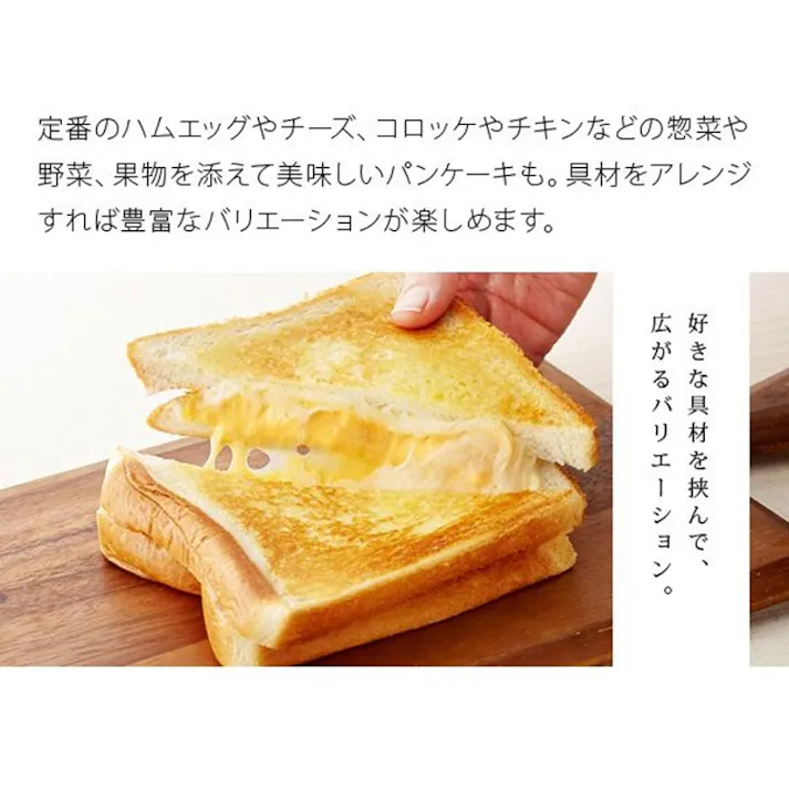 【IHマーブルコートホットサンドパン】 ちあふる 外はカリカリ中はふっくら!耳ごと具だくさんで焼けるホットサンドメーカー 両面焼きでひっくり返しもラクラク マーブルコートでお手入れ簡単 キャンプ アウトドア JAN:4989409085084