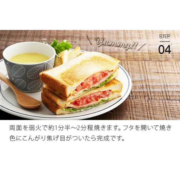 【IHマーブルコートホットサンドパン】 ちあふる 外はカリカリ中はふっくら!耳ごと具だくさんで焼けるホットサンドメーカー 両面焼きでひっくり返しもラクラク マーブルコートでお手入れ簡単 キャンプ アウトドア JAN:4989409085084