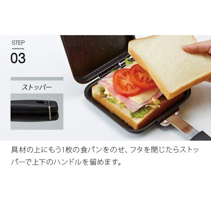 【IHマーブルコートホットサンドパン 3個セット】 ちあふる 外はカリカリ中はふっくら!耳ごと具だくさんで焼けるホットサンドメーカー 両面焼きでひっくり返しもラクラク マーブルコートでお手入れ簡単 キャンプ アウトドア JAN:4989409085084