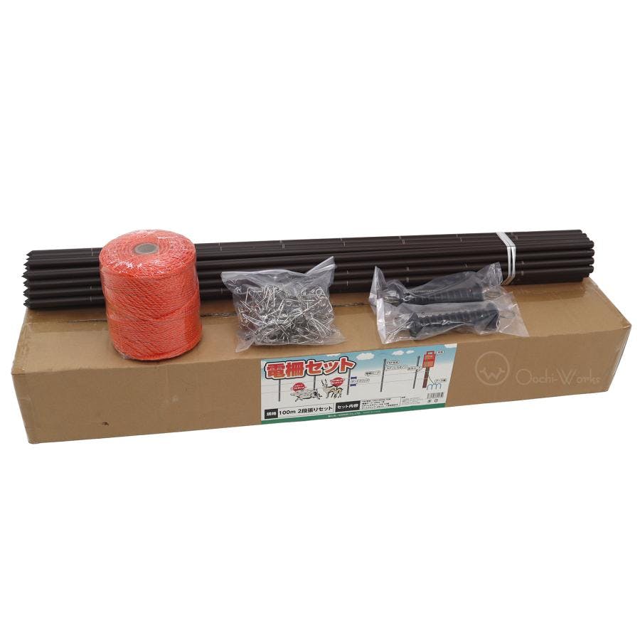 電柵セット 100ｍ FRP-14-900 防獣対策 電気柵 【送料無料】