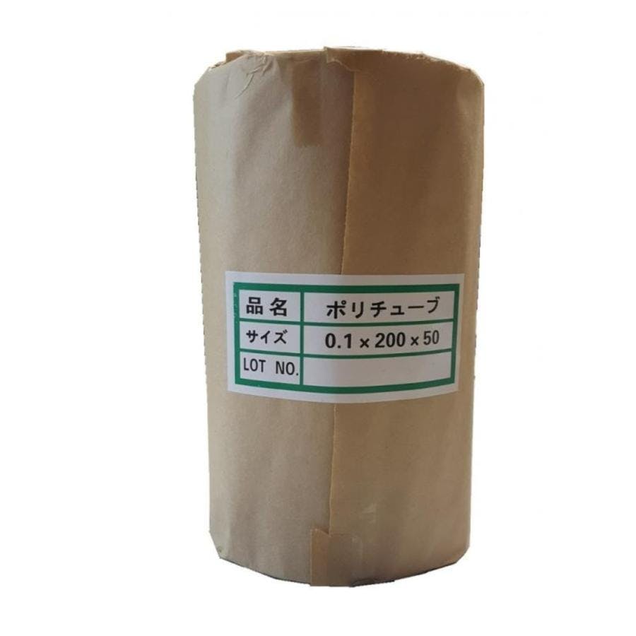 ポリチューブ 折径200ｍｍ×50M 約120Φ ダクトチューブ 仮設排水チューブ 【送料無料】