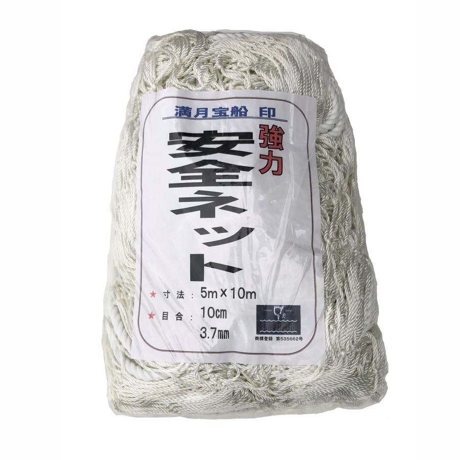 安全ネット 5ｍ×10ｍ 100ｍｍ目  線径3.7ｍｍ 養生ネット 落下防止ネット 多目的ネット 白 【送料無料】