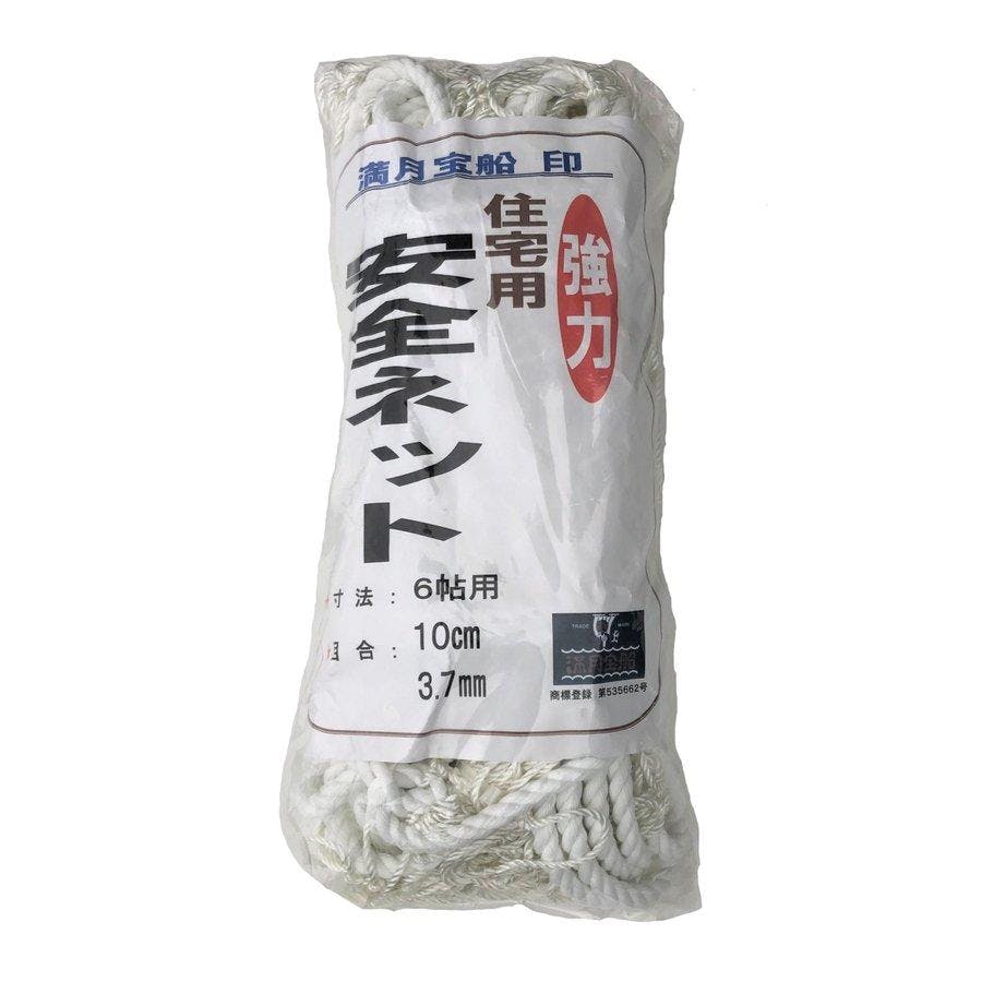安全ネット 2.7ｍ×3.6ｍ 100ｍｍ目 白 線径3.7ｍｍ 養生ネット 多目的ネット 落下防止ネット 【送料無料】