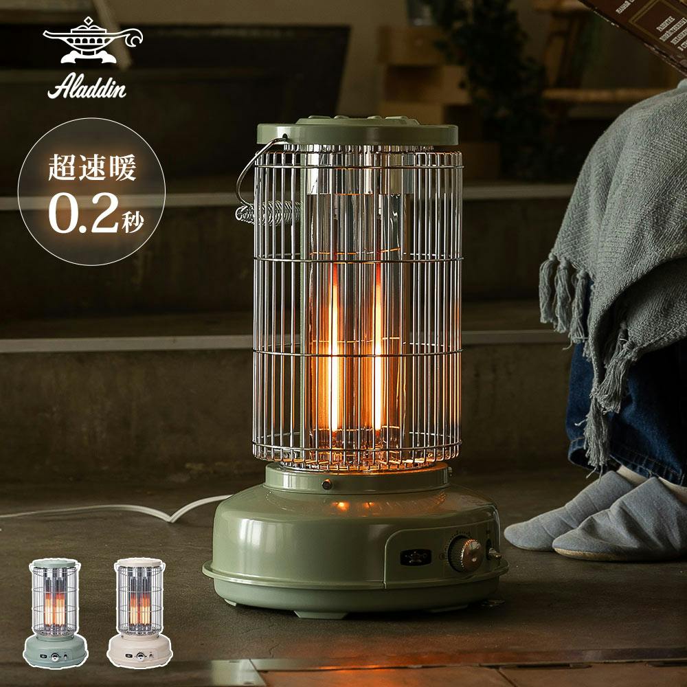 アラジン グラファイトフレームヒーター ブルーフレーム型 電気