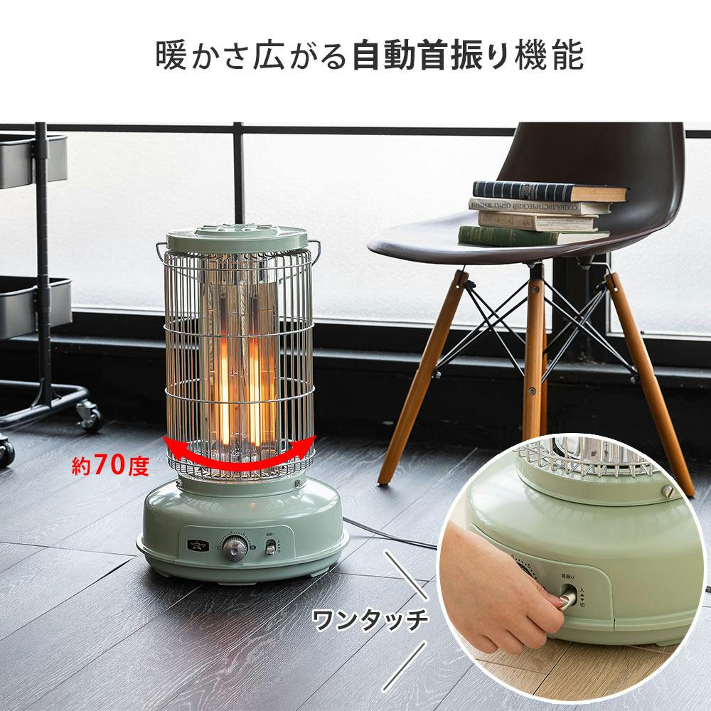 アラジン グラファイトフレームヒーター ブルーフレーム型 電気