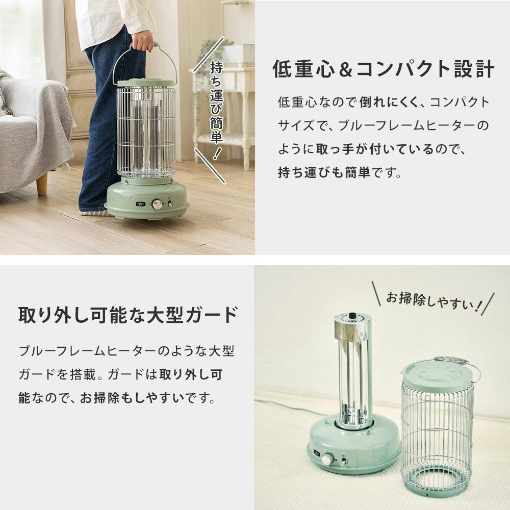 アラジン グラファイトフレームヒーター ブルーフレーム型 電気