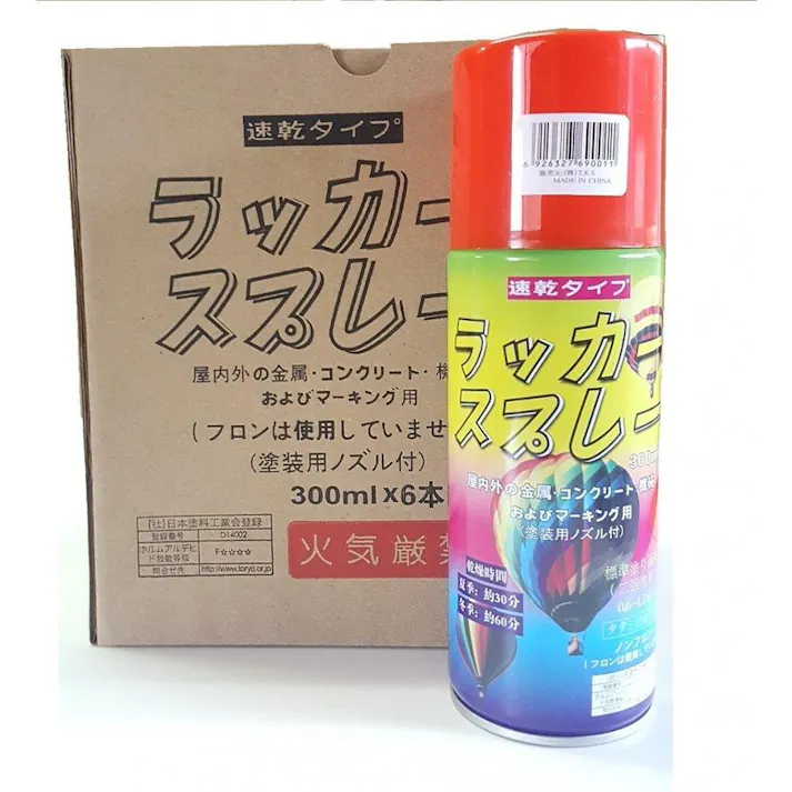 ラッカースプレー 赤 48本入 300ml 速乾タイプ マーキングスプレー 【送料無料】