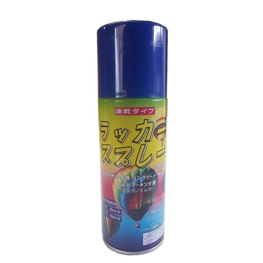 ラッカースプレー 青 48本入 300ml 速乾タイプ マーキングスプレー 【送料無料】