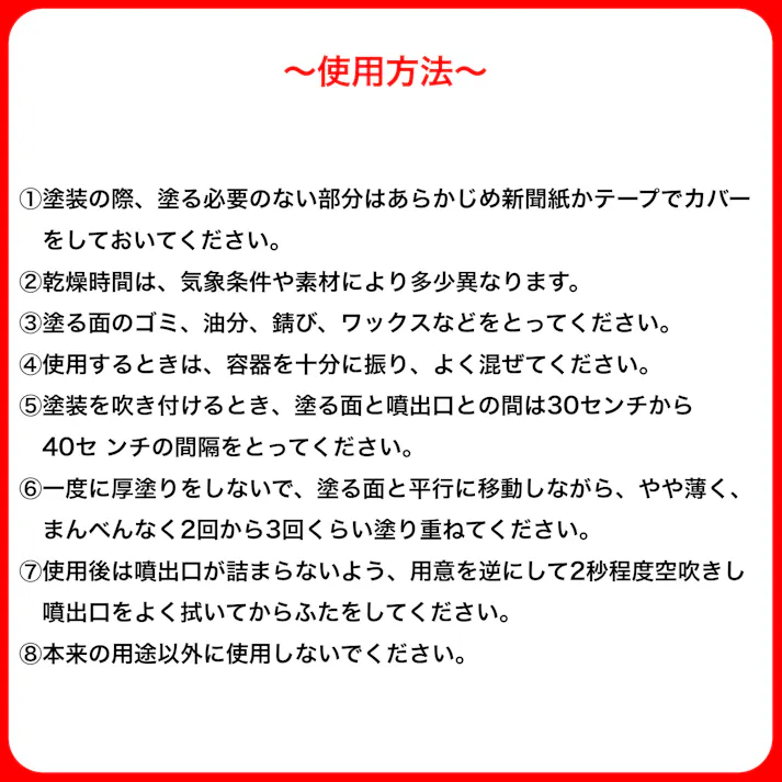 さび止めスプレー グレー 48本入 300ml 鉄部の下塗り サビ止め 【送料無料】