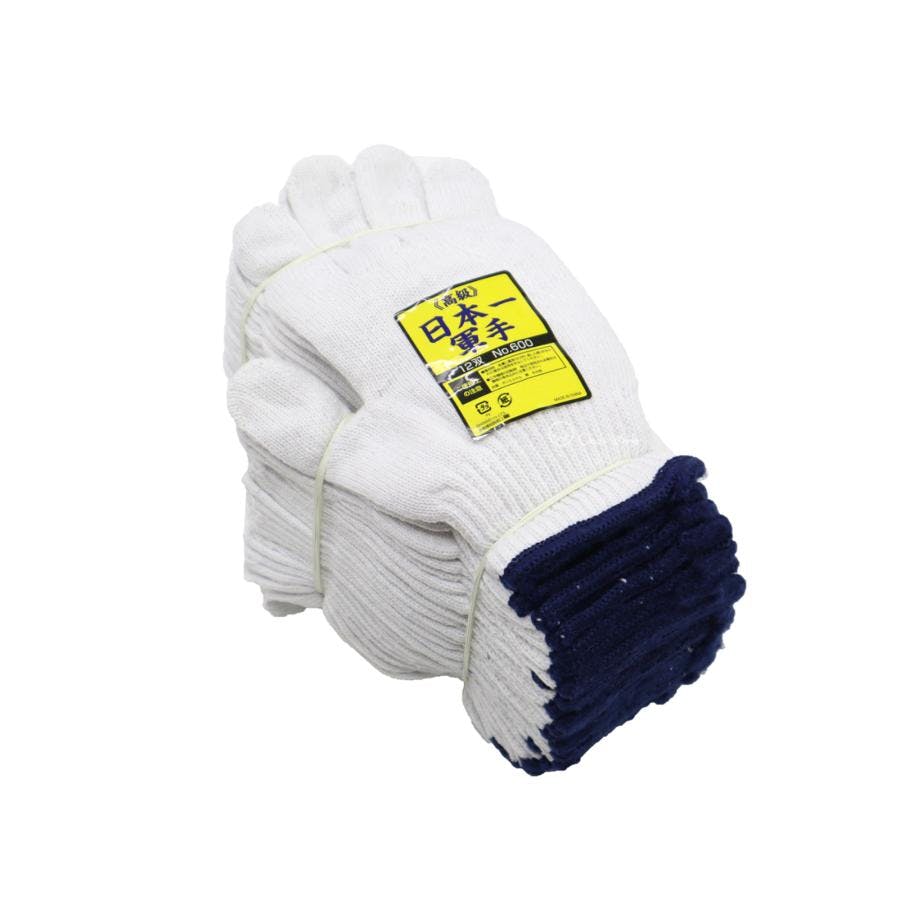 軍手 日本一 120双 作業手袋 【送料無料】