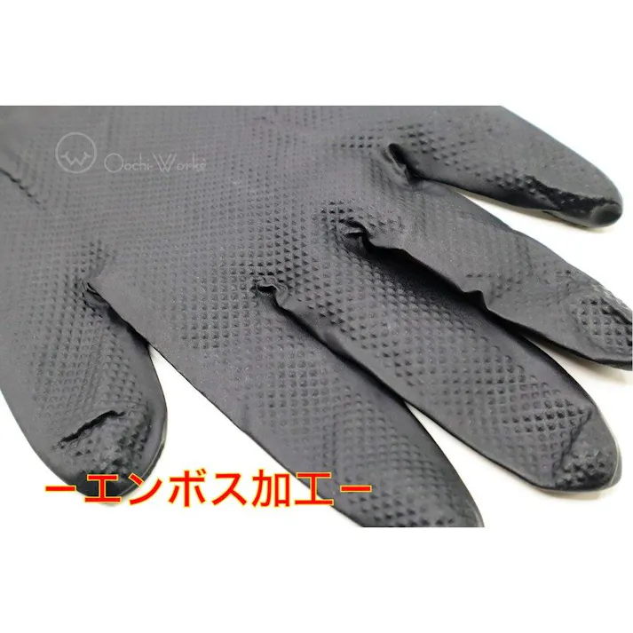 ニトリルゴム手袋 薄手 L 100枚入 グリップオン JG-100L 吸着万能手袋 【送料無料】