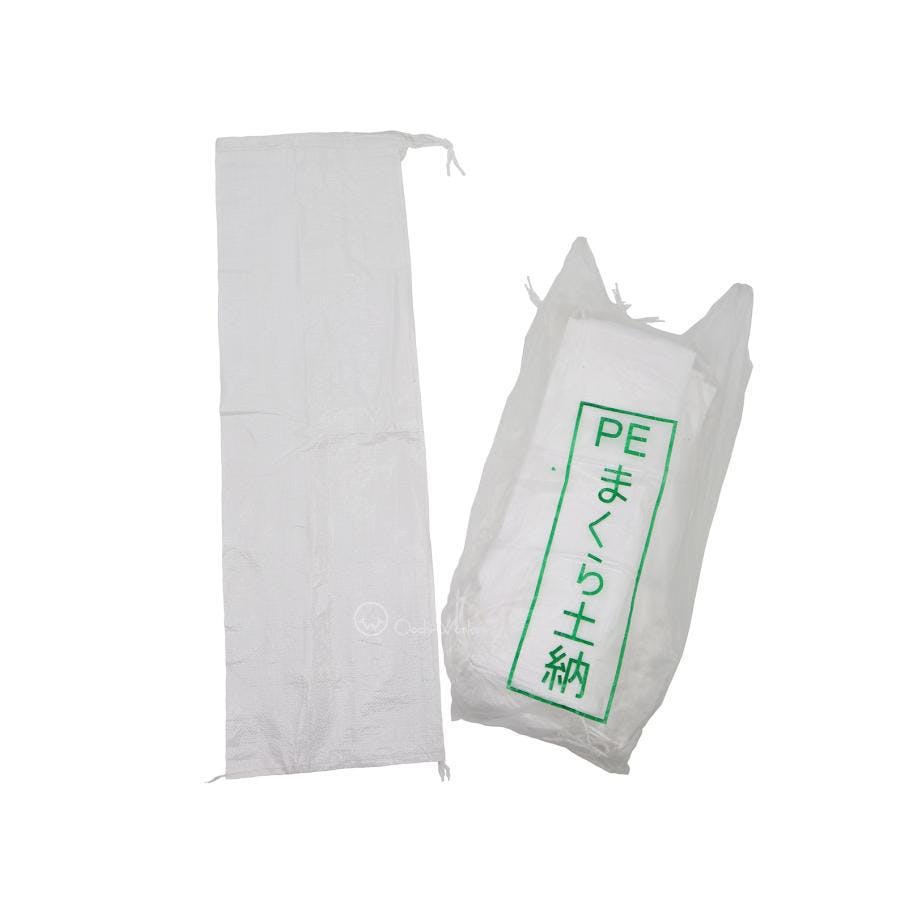 まくら土のう 50枚入 270ｍｍ×900ｍｍ PE枕土のう 【送料無料】