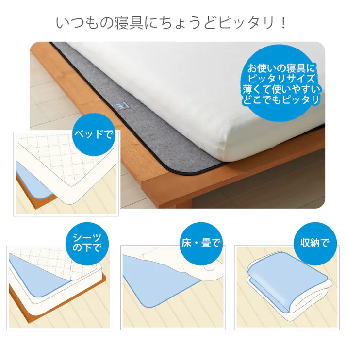 洗える除湿シート クイーン 158x195cm シリカゲル入り 吸湿マット 除湿マット 湿気取りシート 調湿マット 加齢臭 消臭 梅雨対策 カビ対策