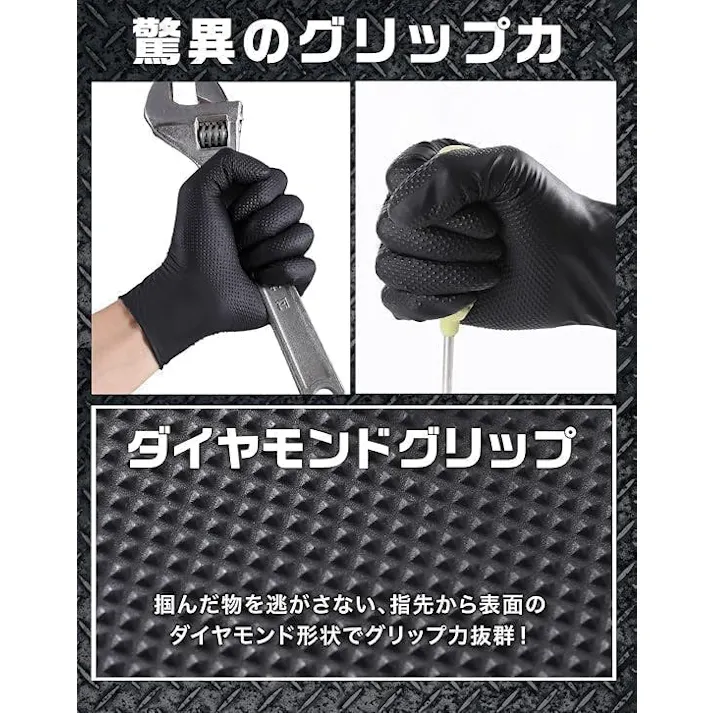 【数量限定セール10%OFF】最短翌日発送 プロ仕様 ニトリル手袋 50枚 驚異のグリップ力 極厚 0.26㎜ 強耐久 耐薬品 耐油 メカニックグローブ 業務 作業 使い捨て 法人 オレンジ LL