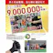 【最短翌日発送】 プロ仕様 ニトリル手袋 100枚 驚異のグリップ力 極厚 0.26㎜ 強耐久 耐薬品 耐油 メカニックグローブ 業務 作業 使い捨て 法人 オレンジ LL