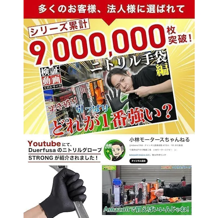 【最短翌日発送】 プロ仕様 ニトリル手袋 100枚 驚異のグリップ力 極厚 0.26㎜ 強耐久 耐薬品 耐油 メカニックグローブ 業務 作業 使い捨て 法人 オレンジ LL