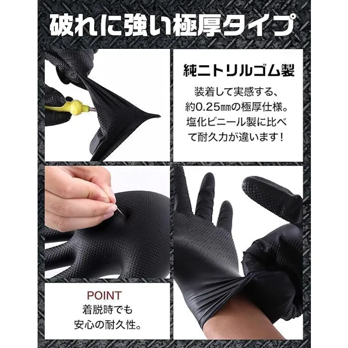 【最短翌日発送】 プロ仕様 ニトリル手袋 100枚 驚異のグリップ力 極厚 0.26㎜ 強耐久 耐薬品 耐油 メカニックグローブ 業務 作業 使い捨て 法人 オレンジ LL