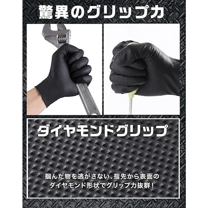 【最短翌日発送】 プロ仕様 ニトリル手袋 100枚 驚異のグリップ力 極厚 0.26㎜ 強耐久 耐薬品 耐油 メカニックグローブ 業務 作業 使い捨て 法人 オレンジ LL