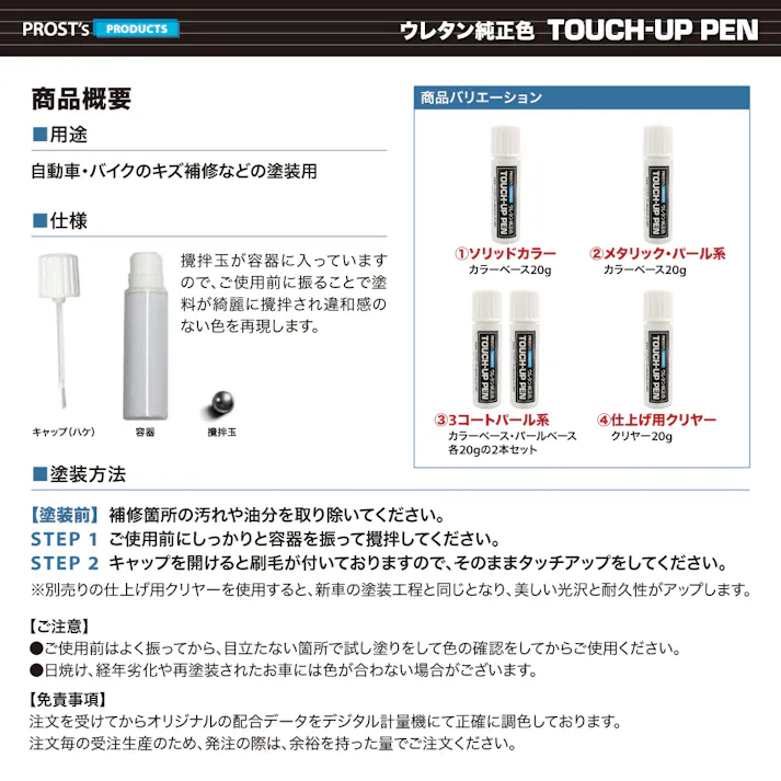 高級ウレタン タッチアップペン メーカー純正色 ホンダ NH-615M キャニオンストーンシルバーM 20g