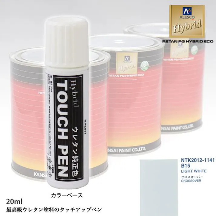 高級ウレタン タッチアップペン メーカー純正色 BMW MINI B15 LIGHT WHITE 20g