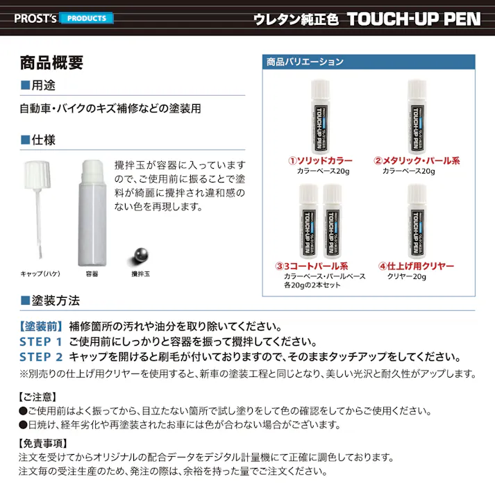 高級ウレタン タッチアップペン メーカー純正色 スズキ ZY3 オリーブグレーM 20g