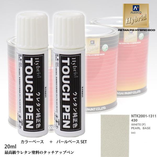 高級ウレタン タッチアップペン メーカー純正色 ボルボ 430 WHITE(P