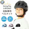 【2026年新生活におすすめ!数量限定セール10%OFF】自転車用ヘルメット CEマーク認証 子供 小学生 超軽量195g 衝撃吸収 調整アジャスター付き 高通気性 通学 迷彩ピンク