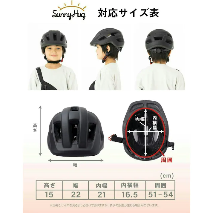 【新生活応援数量限定セール10%OFF】自転車用ヘルメット 【CEマーク認証×こどもが嫌がらない】子供 小学生 超軽量195g 衝撃吸収 調整アジャスター付き 高通気性 通学 迷彩ブルー
