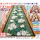 抗菌・防臭加工ゆり柄廊下敷 【80×120cm】【グリーン】 【送料込み】 #4589978806945 flife