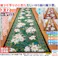 抗菌・防臭加工ゆり柄廊下敷 【80×340cm】【ブラウン】 【送料込み】 #4589978807058 flife