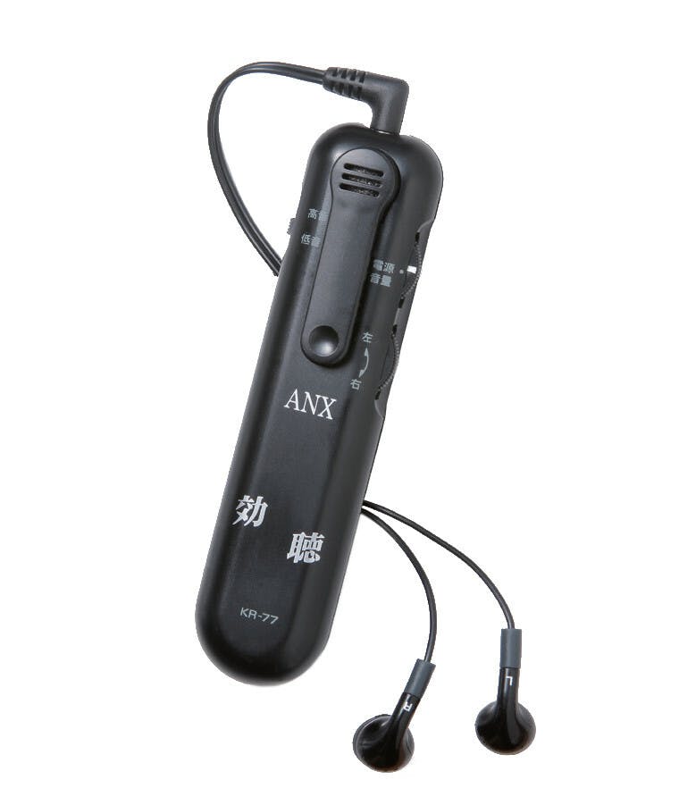 高感度集音器 効聴   【送料込み】 ＃4997759000077 flife