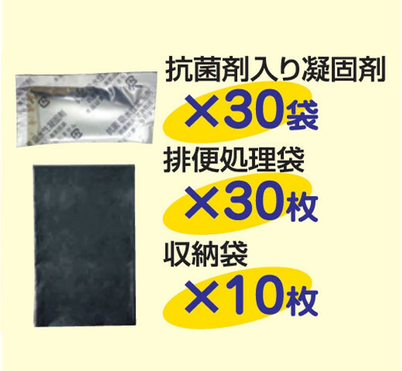 別売のポータブルトイレ用スペアセット  （抗菌剤入り凝固剤×30包、排便処理袋×30袋、収納袋×10枚） 【送料込み】 ＃a15010 flife