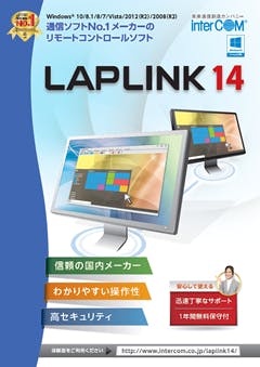 LAPLINK 14 2ライセンスパック-NP(対応OS:その他) | パソコン・周辺