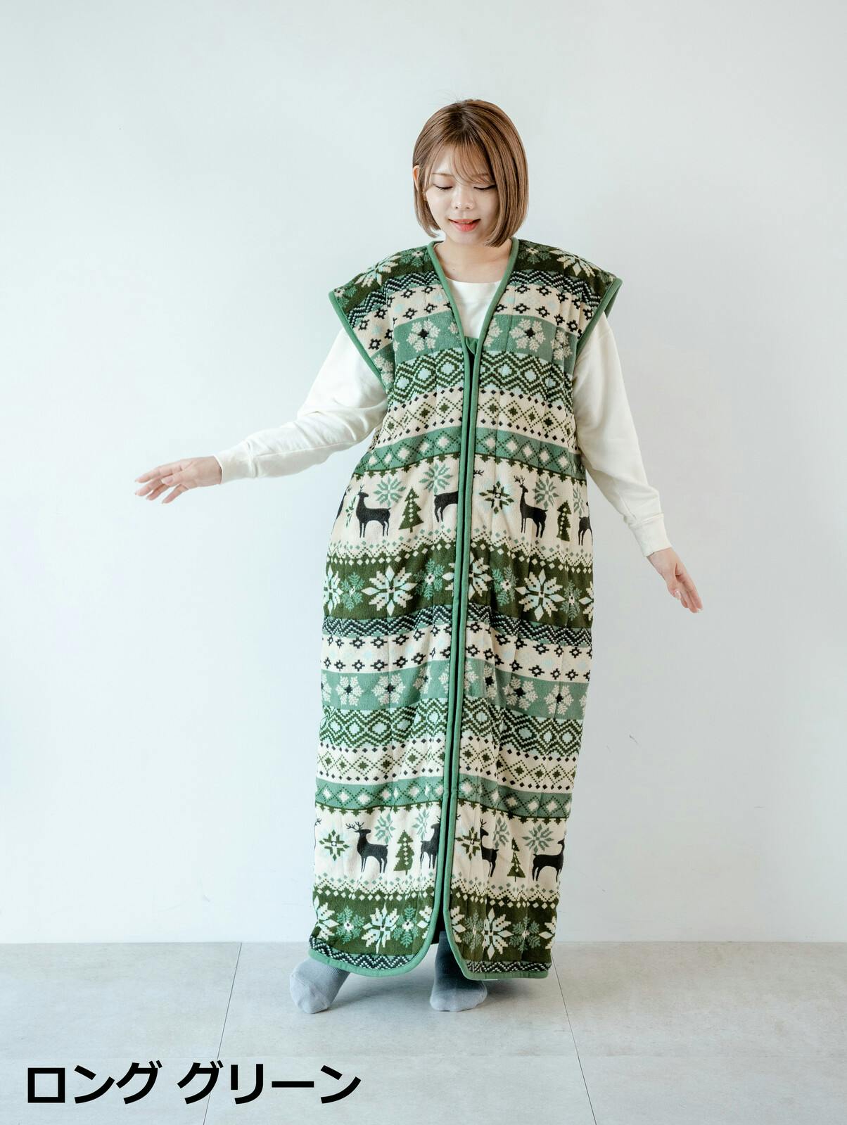 ノルディック柄 吸湿発熱袖なし着る毛布 【ロング】【グリーン】 【送料込み】 ＃4544899133198 flife