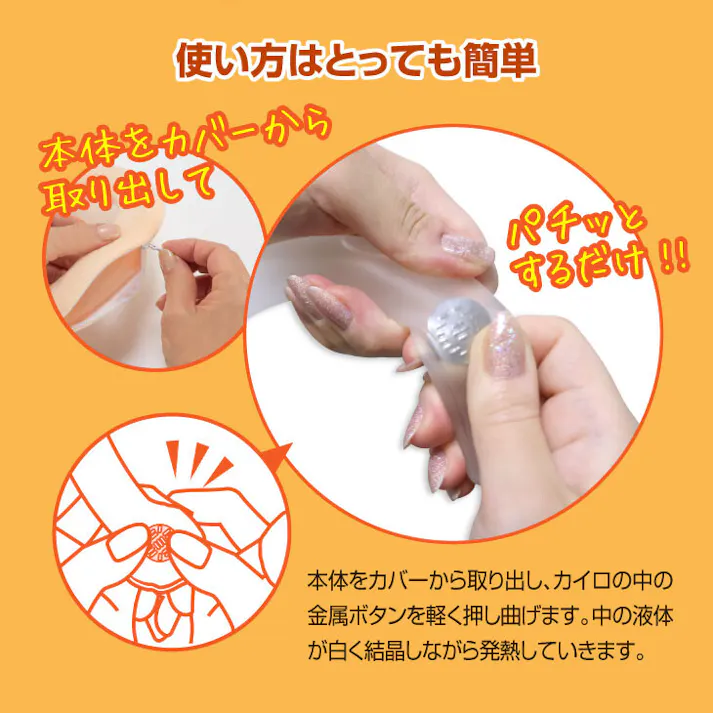 首につけるエコカイロふわふわぽかぽかリング 【送料込み】 #4573242549522 flife