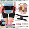 デラックス股関節ベルト 両足用 【M-L】 【送料込み】 #4580456664781 flife