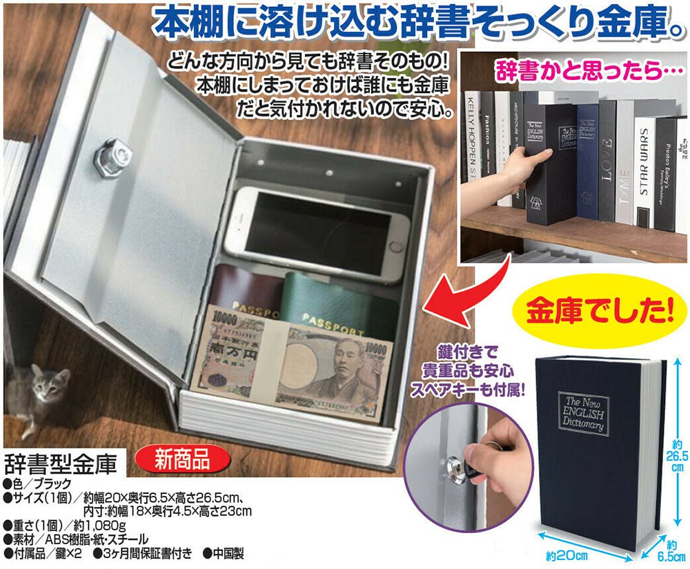 キング 耐火金庫 MS-A4【オンライン限定：宅配・開梱・設置無料・別送