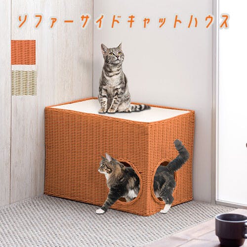ソファーサイドキャットハウス  【ブラウン】  【送料込み】 ＃4589973051395 flife