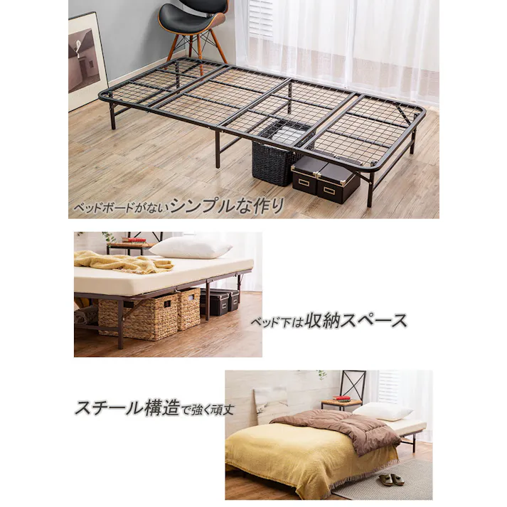 収納式折りたたみパイプベッド 【シングル】【ブラック】 【送料込み】 #4589978098845 flife