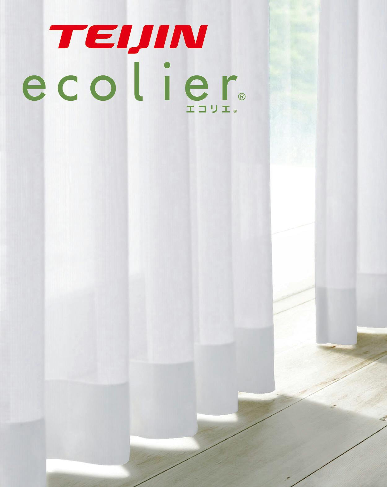 木目調ブラインド ブラウン 176×138cm | カーテン・カーテンレール