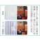 1年中快適省エネレースカーテン 【150×198cm・2枚組】【無地】 【送料込み】 #4589978828084 flife