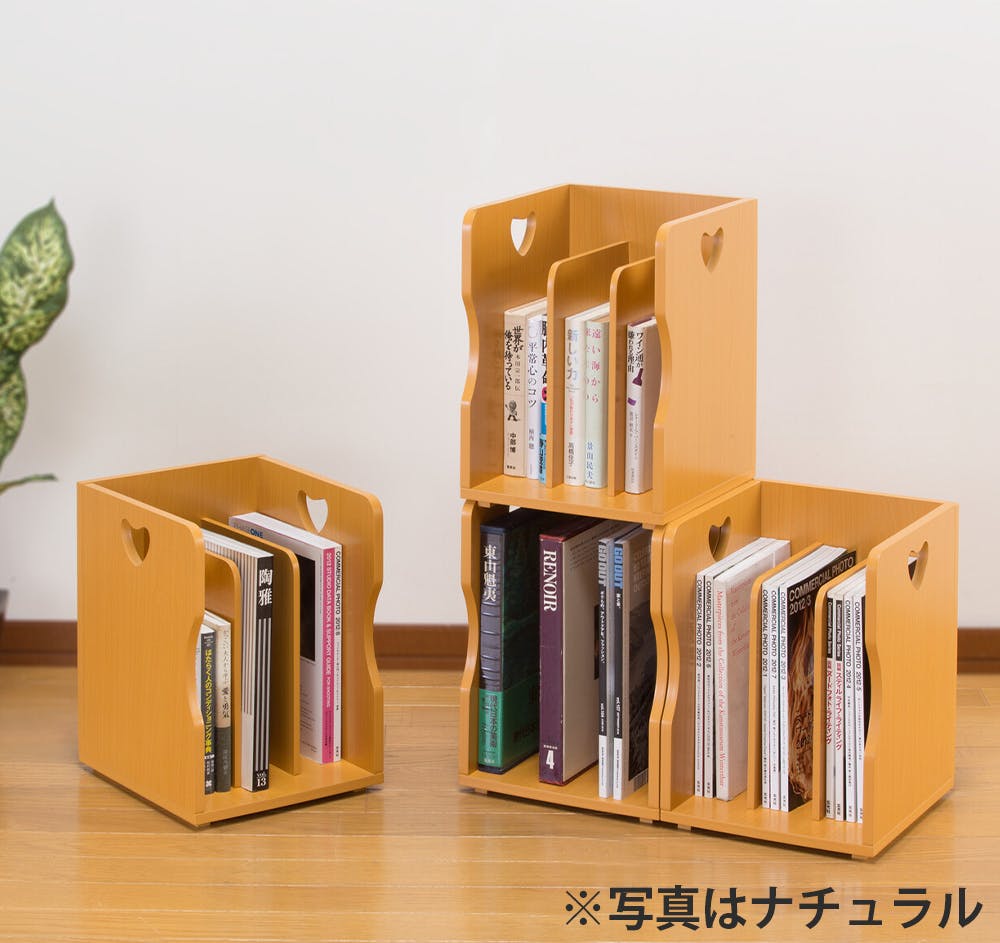 スタッキング式ブックスタンド  【同色4個組】【ナチュラル】 【送料込み】 ＃4934257159609 flife
